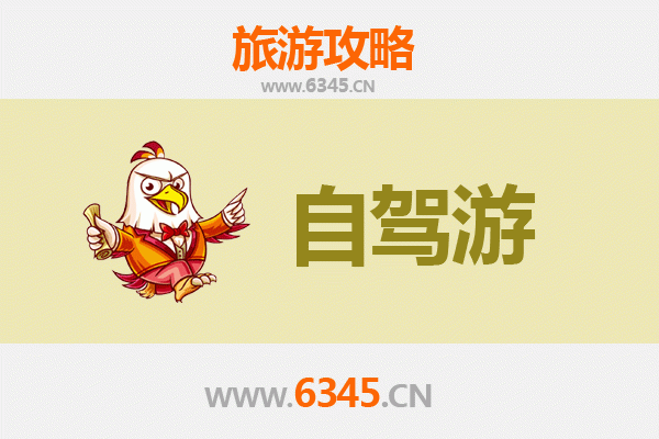 德州乐陵至九寨沟自驾游攻略：穿越川西的绝美之旅