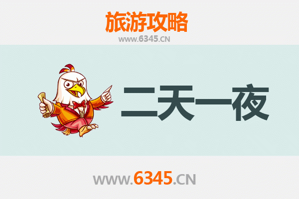 乐陵两日游全攻略：金丝小枣之乡的深度体验与预算指南