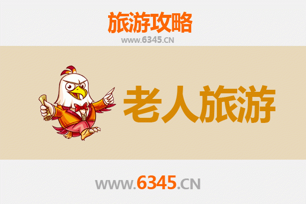 乐陵银龄漫游：金秋枣乡慢旅行指南
